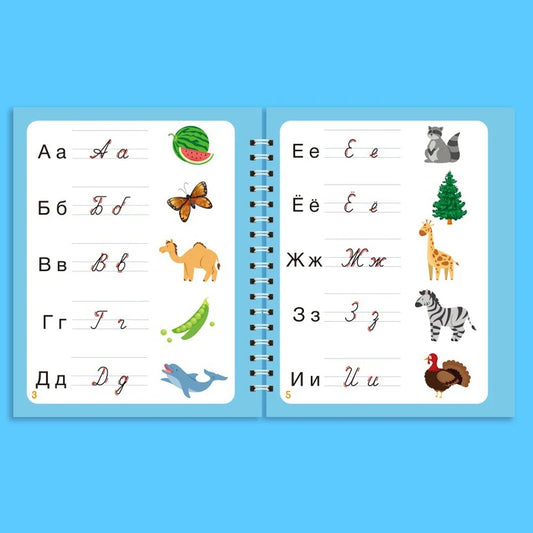Magic Reusable Writing Book with Pen For Duolingo Kids, Russian
