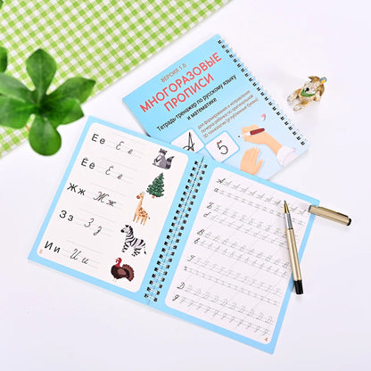 Magic Reusable Writing Book with Pen For Duolingo Kids, Russian